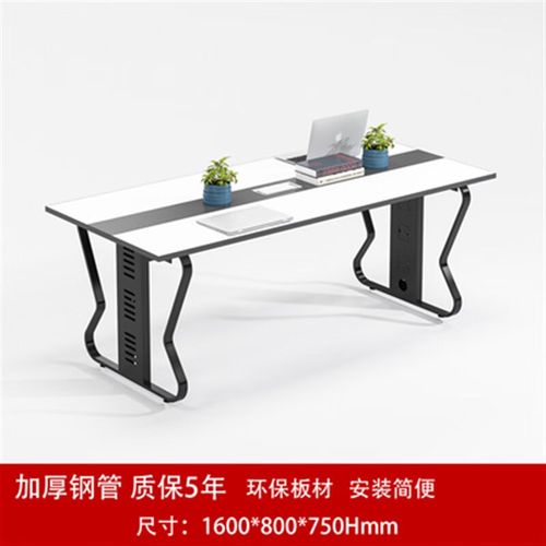 莎庭 會(huì)議桌長(zhǎng)桌簡(jiǎn)約洽談接待桌椅組合辦公室家具鋼木小型條形培訓(xùn)